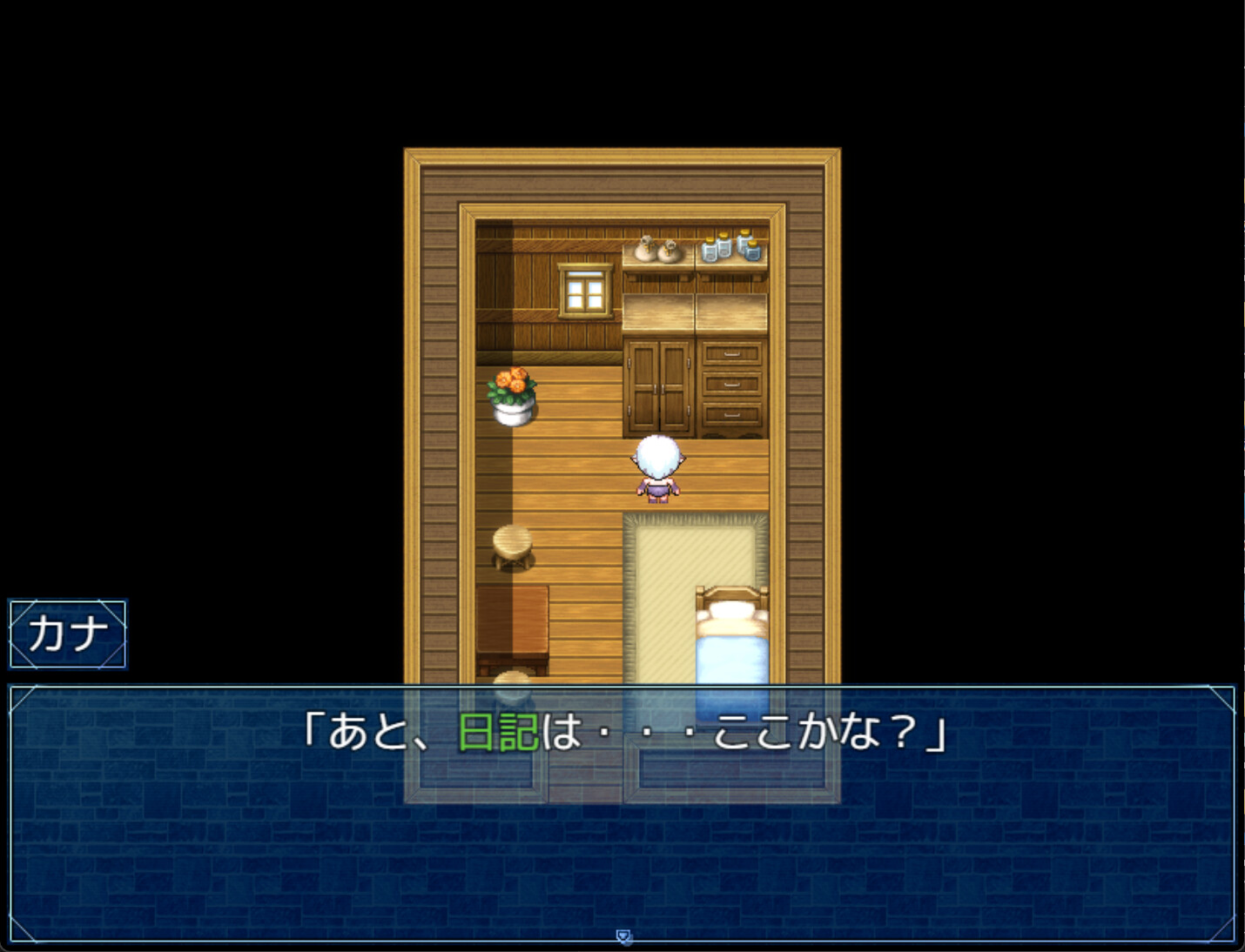 Welcome to Albion! screenshot 5