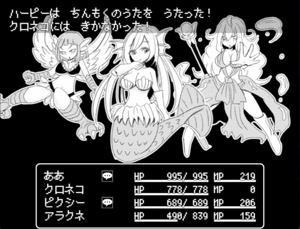 Mon-Musu Master screenshot 6