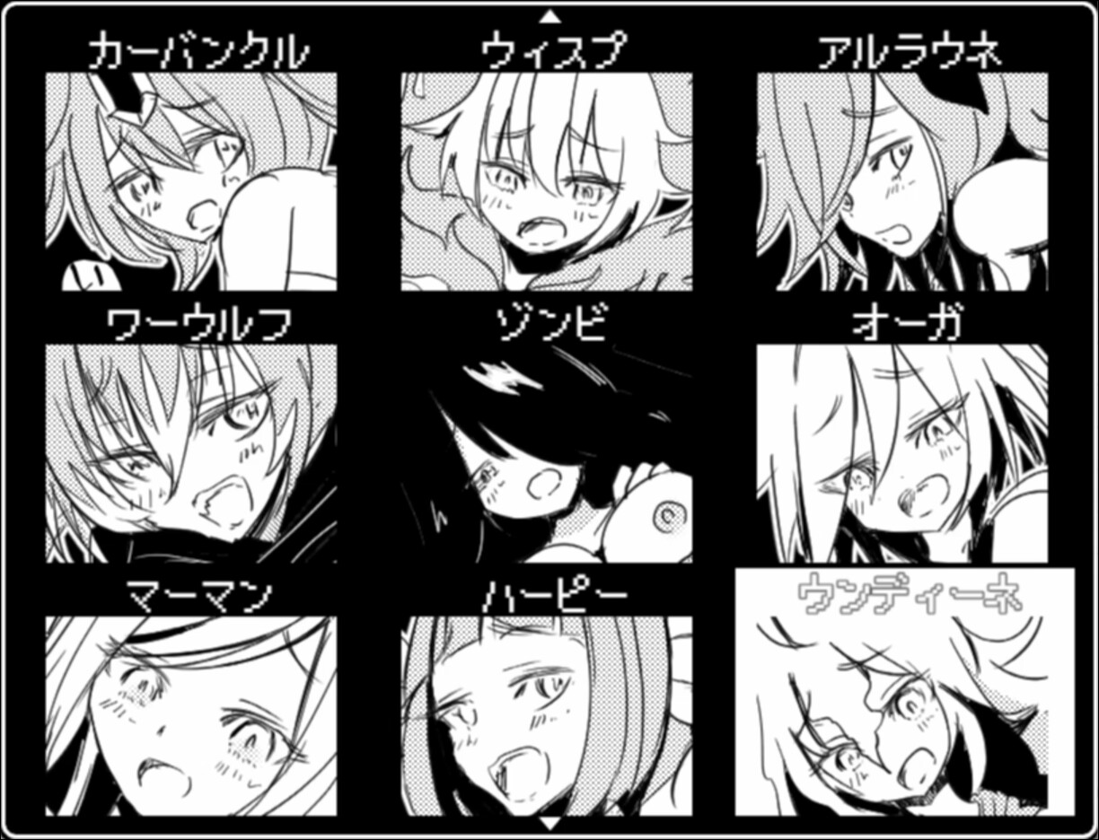 Mon-Musu Master screenshot 11