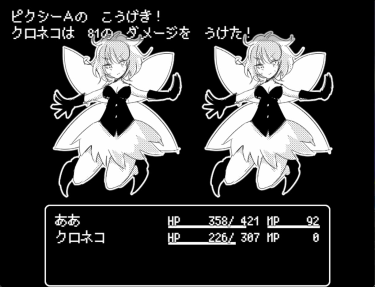 Mon-Musu Master screenshot 7