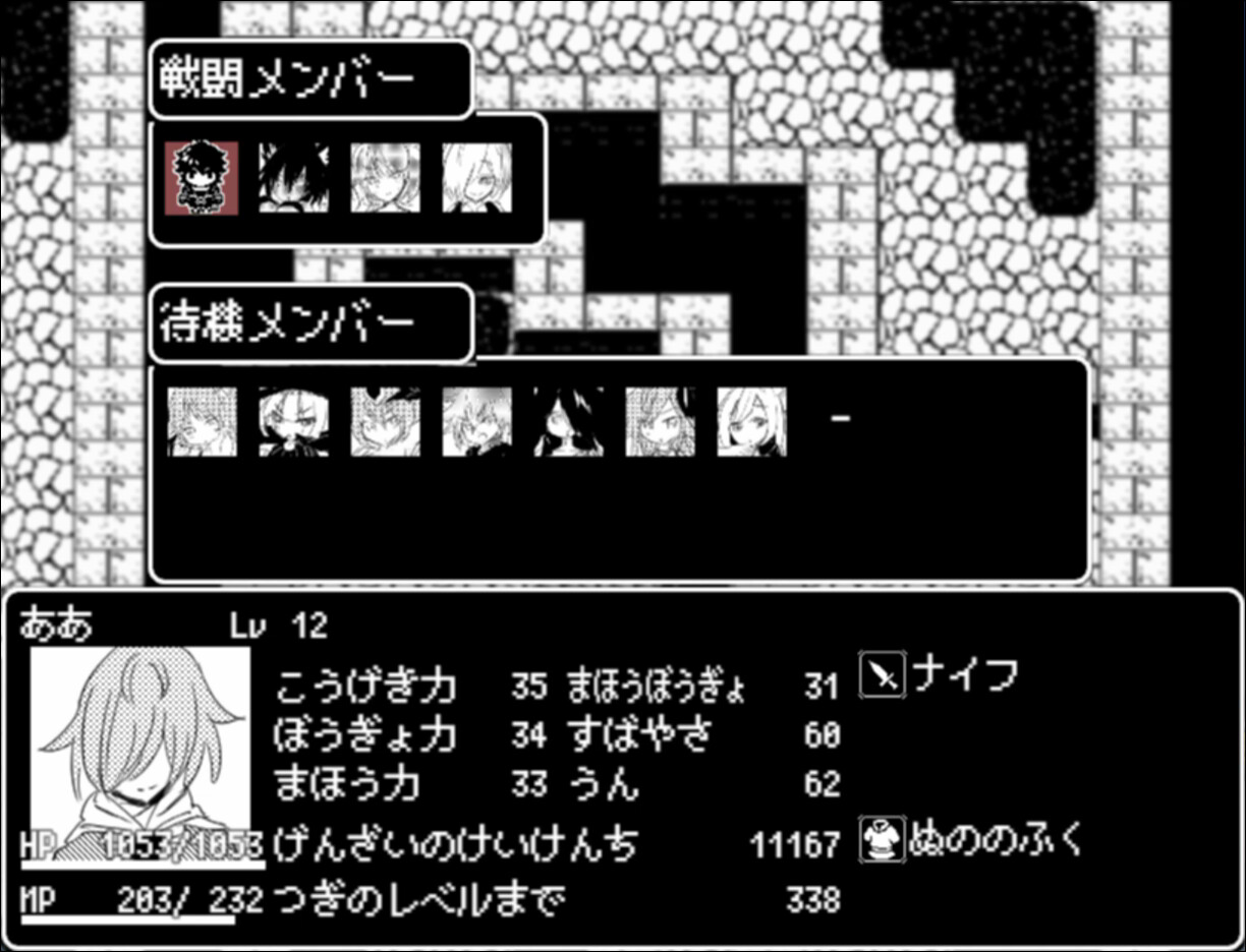 Mon-Musu Master screenshot 2