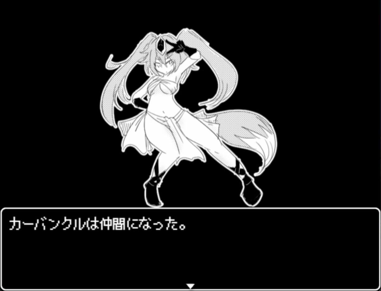 Mon-Musu Master screenshot 8