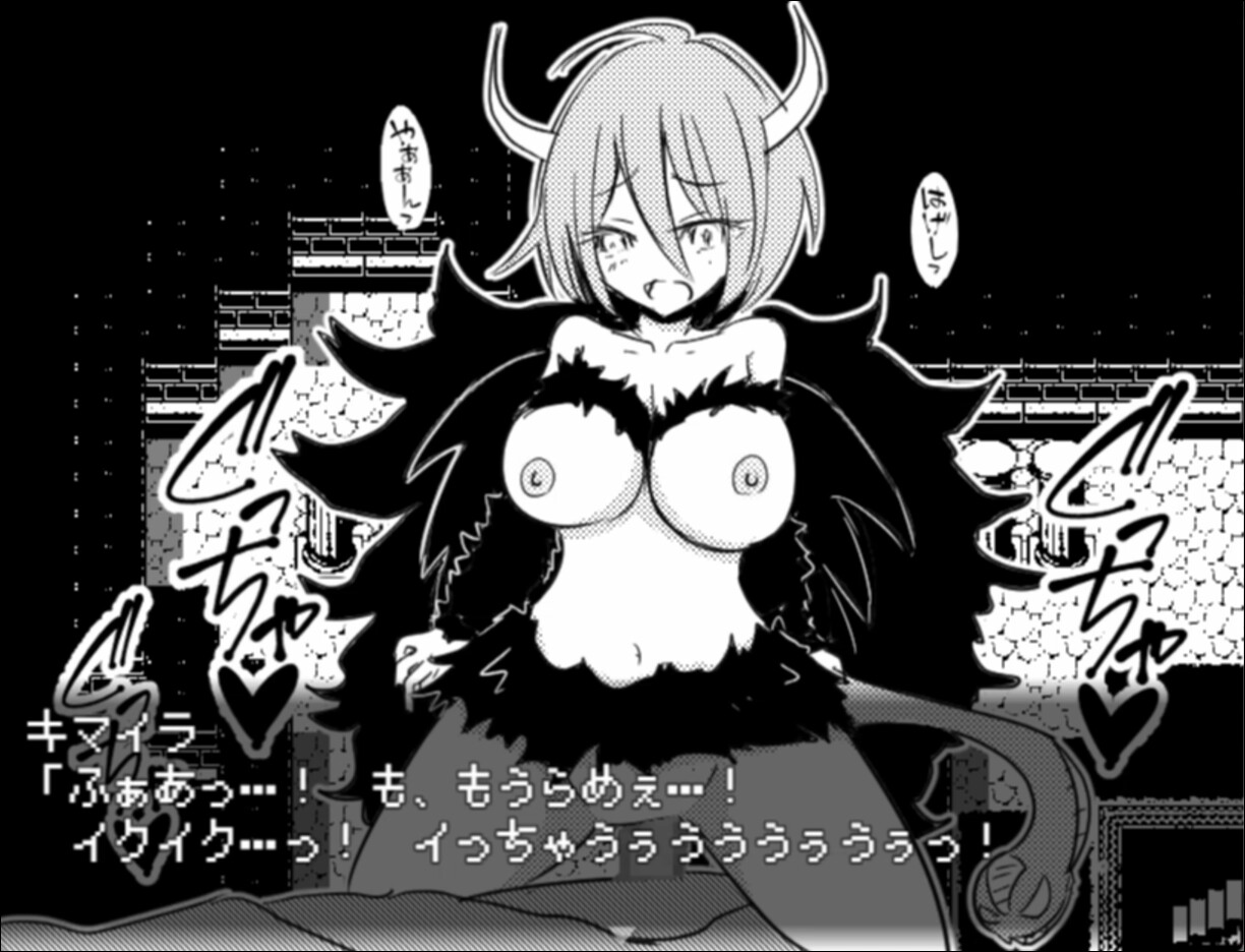 Mon-Musu Master screenshot 12