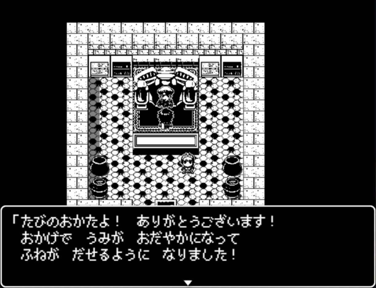 Mon-Musu Master screenshot 5
