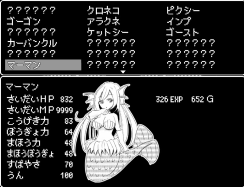 Mon-Musu Master screenshot 3