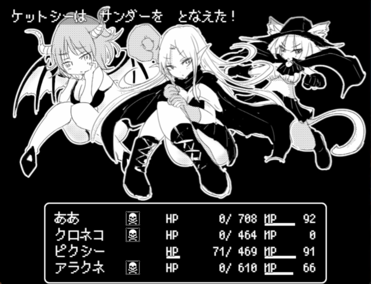 Mon-Musu Master screenshot 1