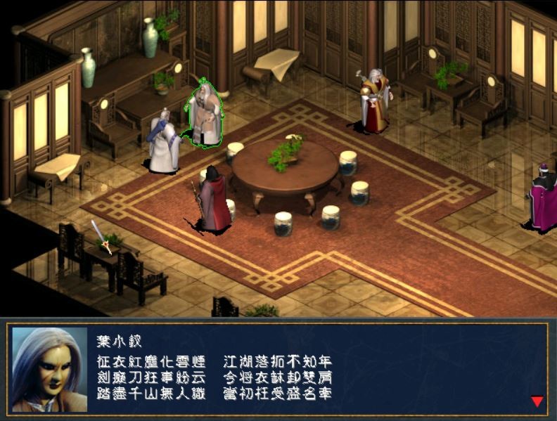 聖石傳說EX screenshot 2
