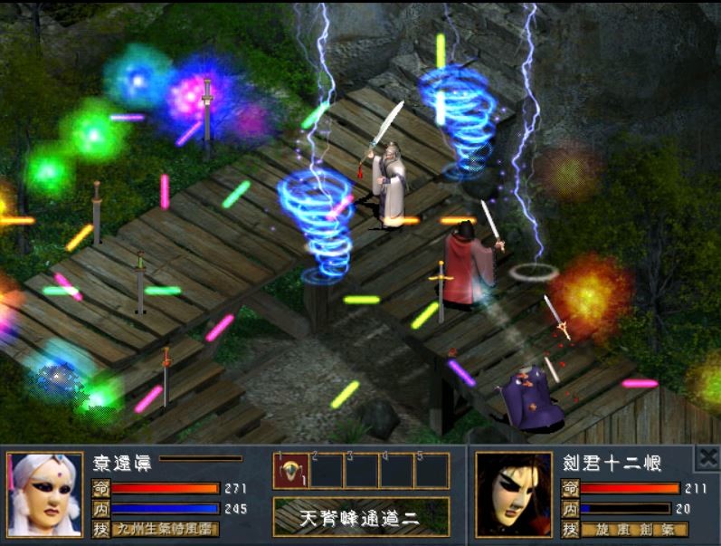聖石傳說EX screenshot 3