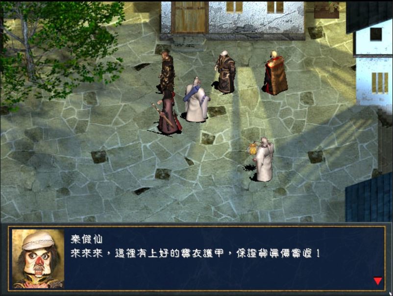 聖石傳說EX screenshot 1