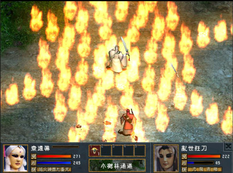 聖石傳說EX screenshot 4