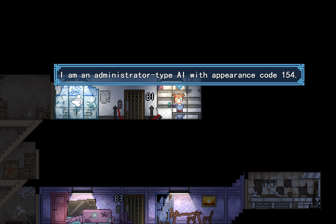 所向之未来 - Towards Future screenshot 3