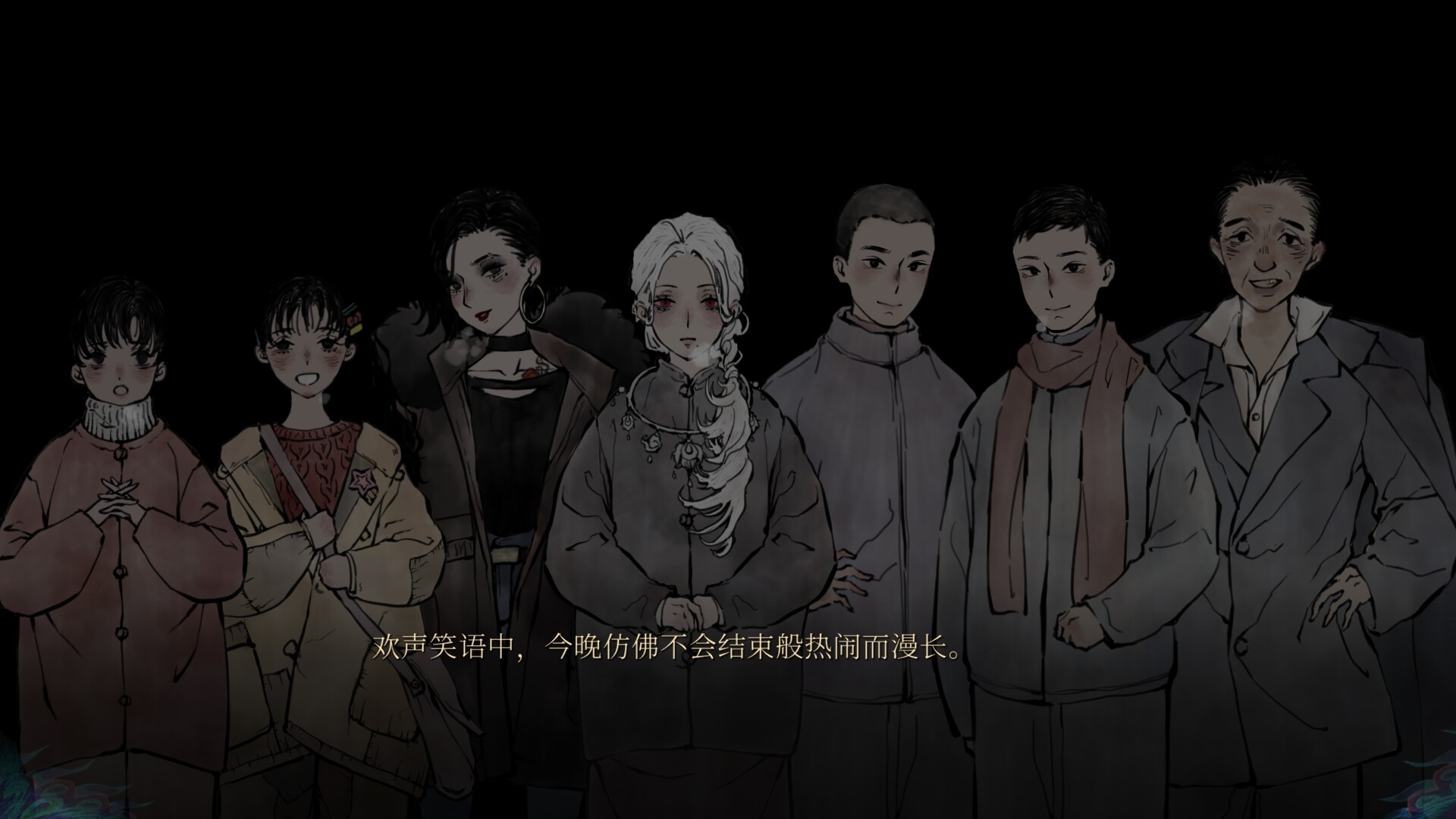 雪凤山 Secret Opera screenshot 10