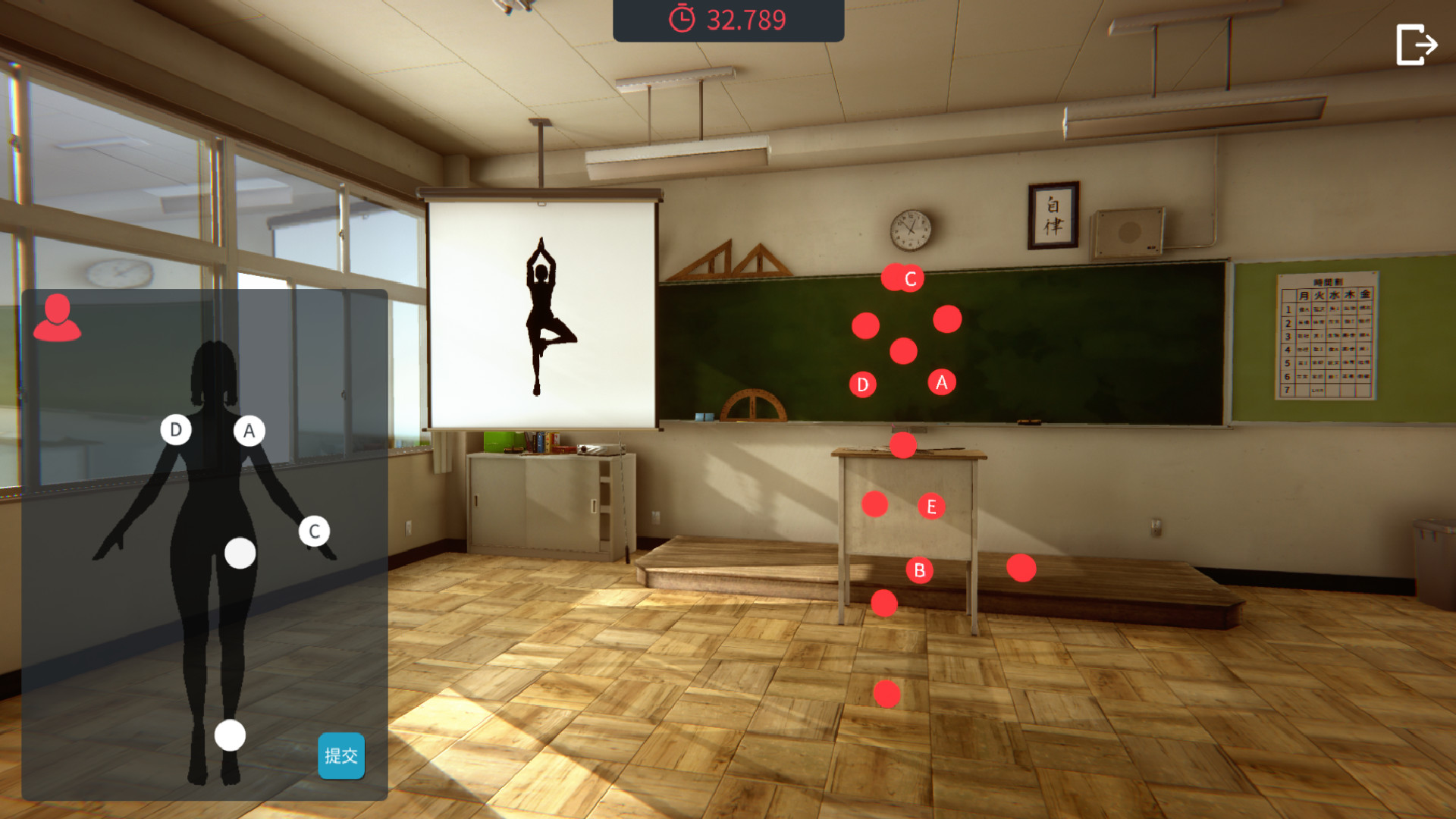 Yoga108 screenshot 3