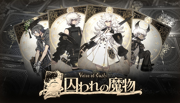 SQUARE ENIX - Voice of Cards 囚われの魔物 非売品 カード