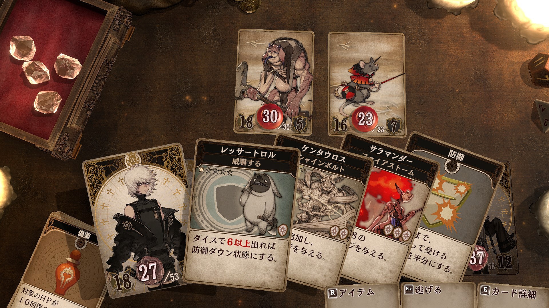 Steam：Voice of Cards 囚われの魔物