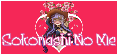 Sokonashi No Me: header artwork