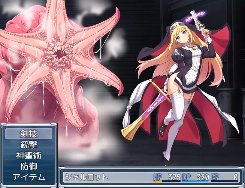 Exorcist Charlotte screenshot 6