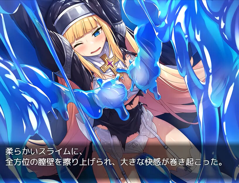 Exorcist Charlotte screenshot 14