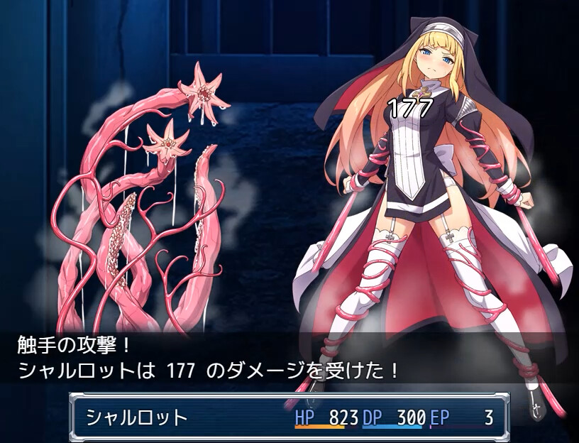Exorcist Charlotte screenshot 1