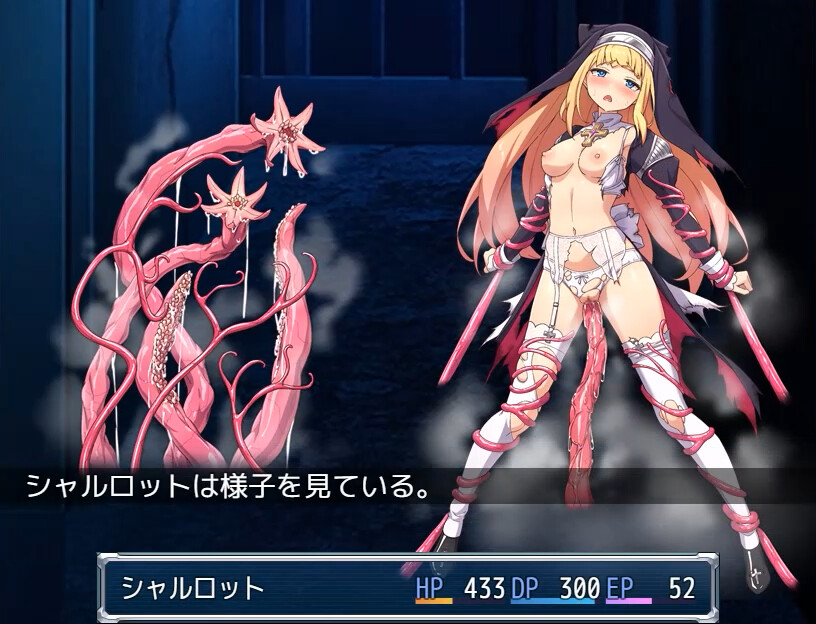 Exorcist Charlotte screenshot 9
