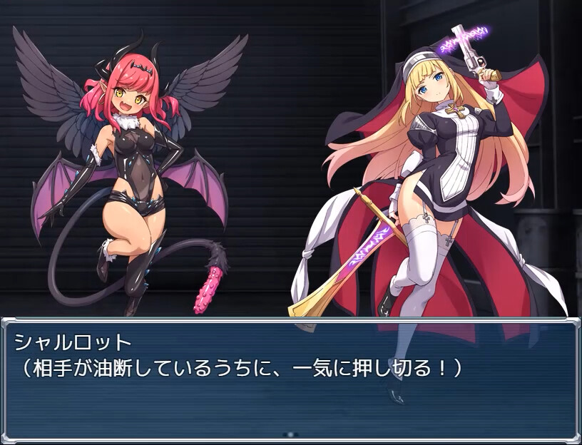 Exorcist Charlotte screenshot 2