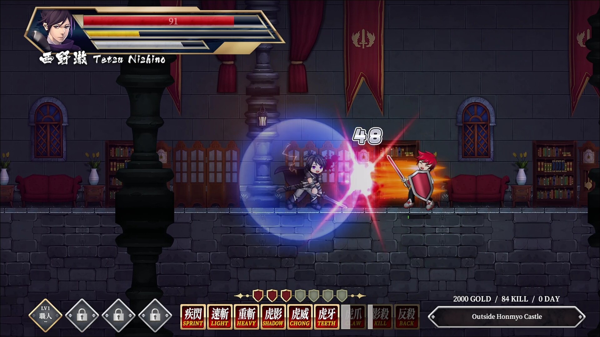 Storm Swordsman screenshot 17