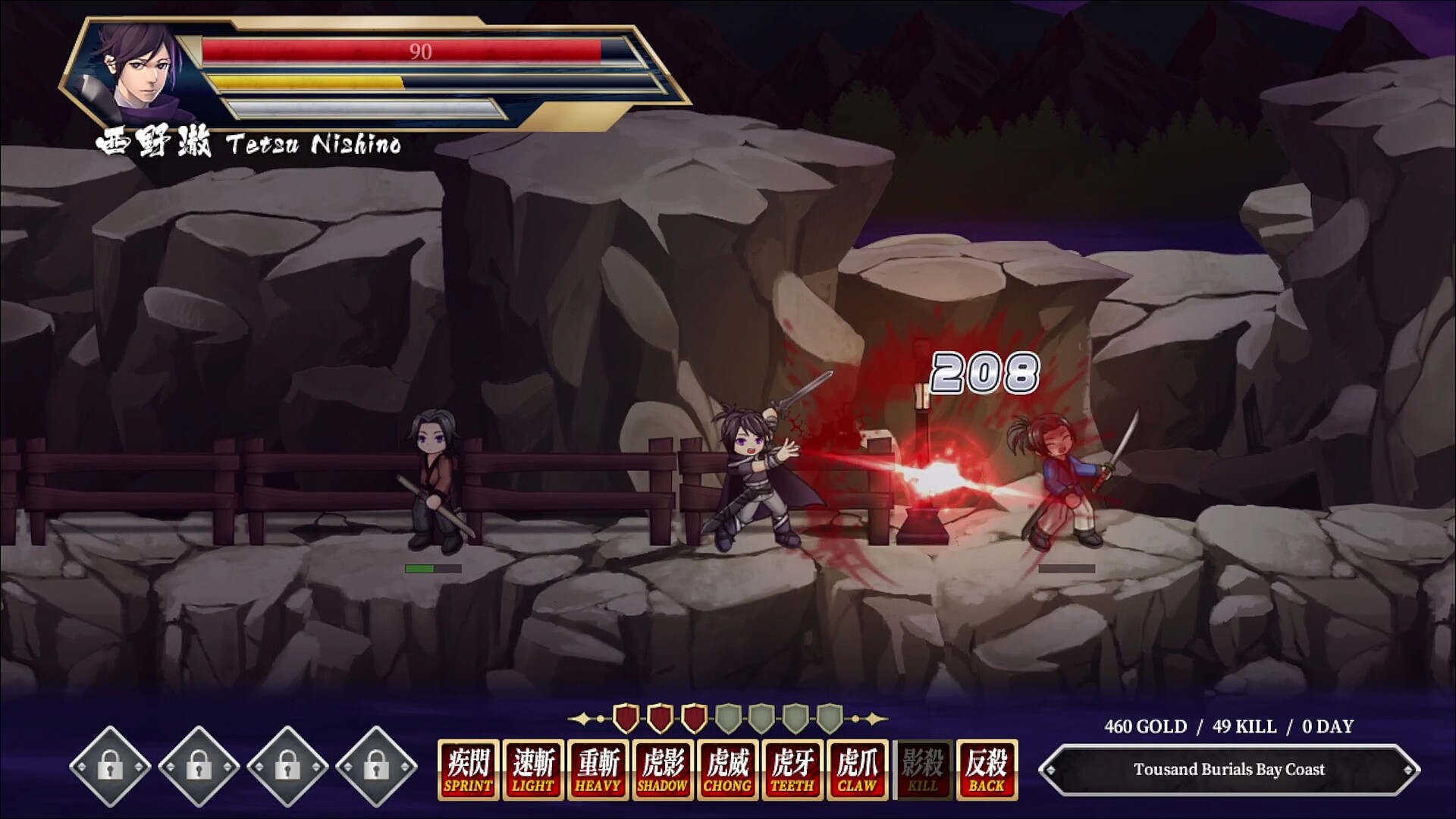 Storm Swordsman screenshot 12