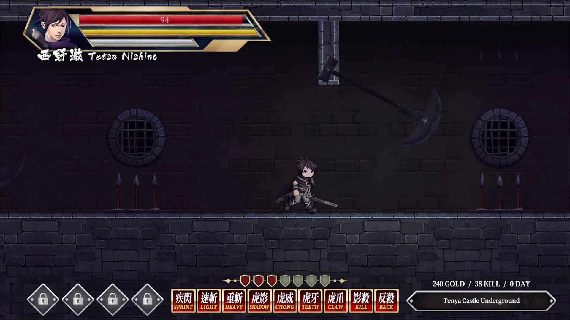 Storm Swordsman screenshot 10