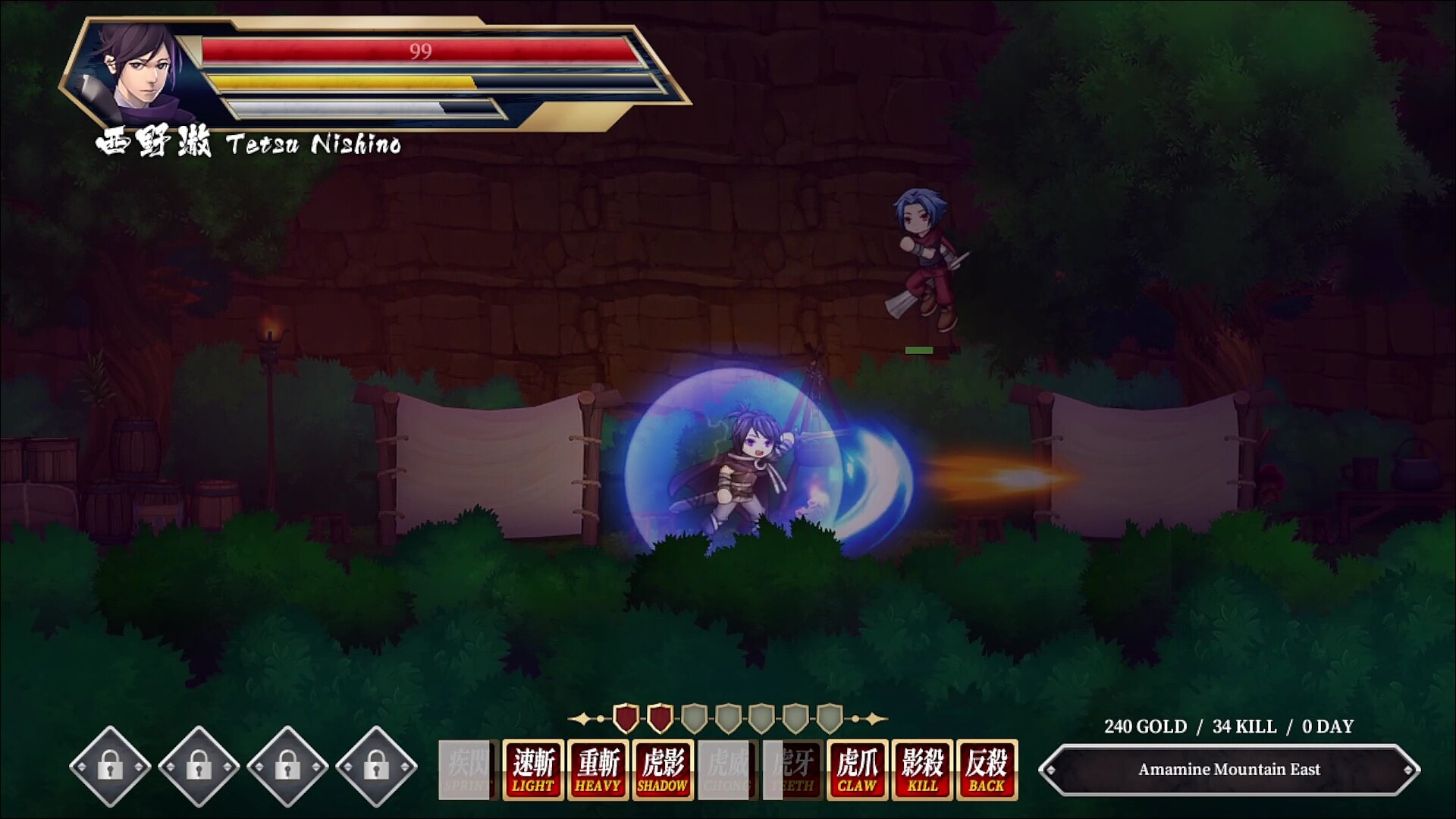 Storm Swordsman screenshot 9