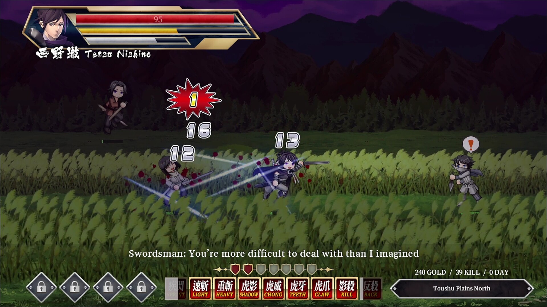Storm Swordsman screenshot 11