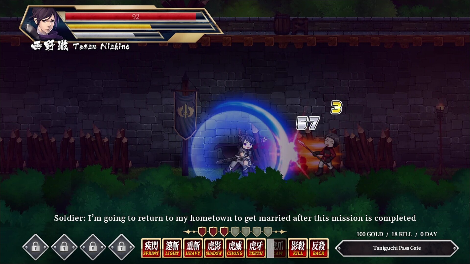 Storm Swordsman screenshot 6