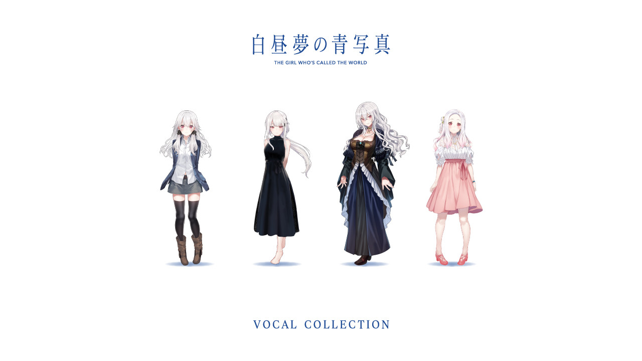 白昼夢の青写真 VOCAL COLLECTION on Steam