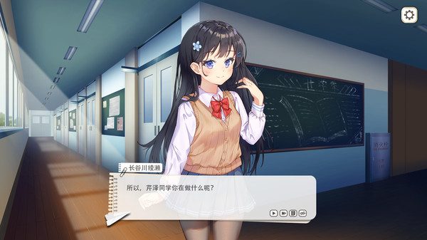 图片[2]-竟然是长谷川同学 官中步兵版（官中）-无忧免费游戏网