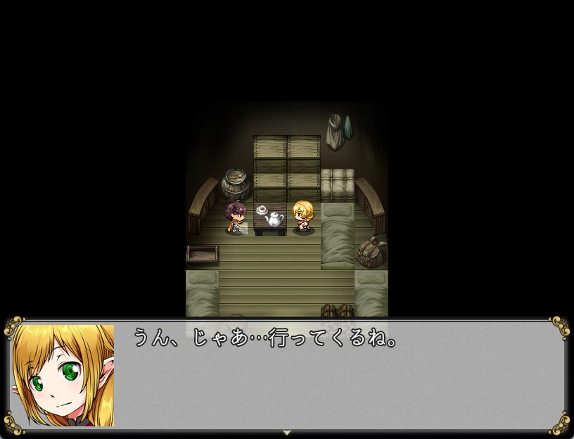 The Claws of Blood screenshot 7