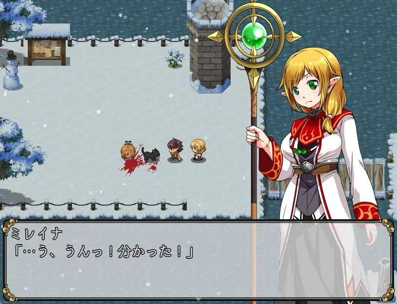 The Claws of Blood screenshot 4