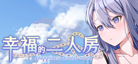 【日系/养成】幸福的二人房v1.05STEAM官中版(PC