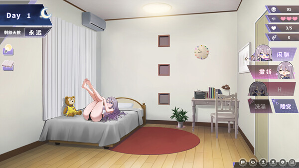图片[2]-幸福的二人房/Happiness Double Room v1.0.5 （官中）-无忧免费游戏网