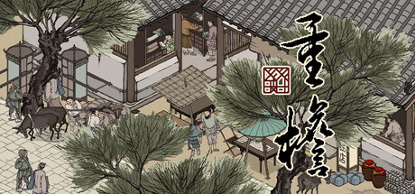 Eaves — Steam header