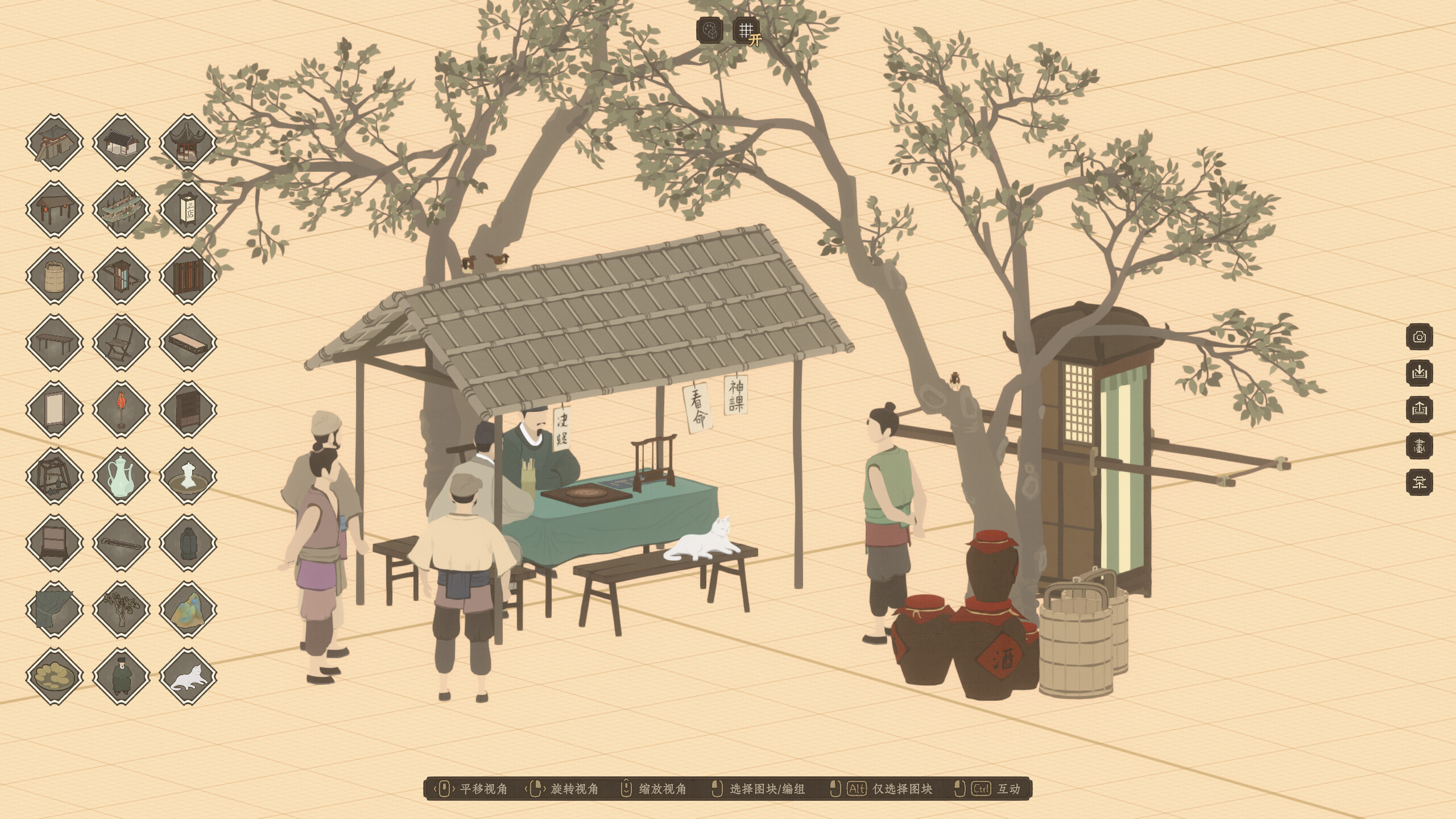 Eaves screenshot 6
