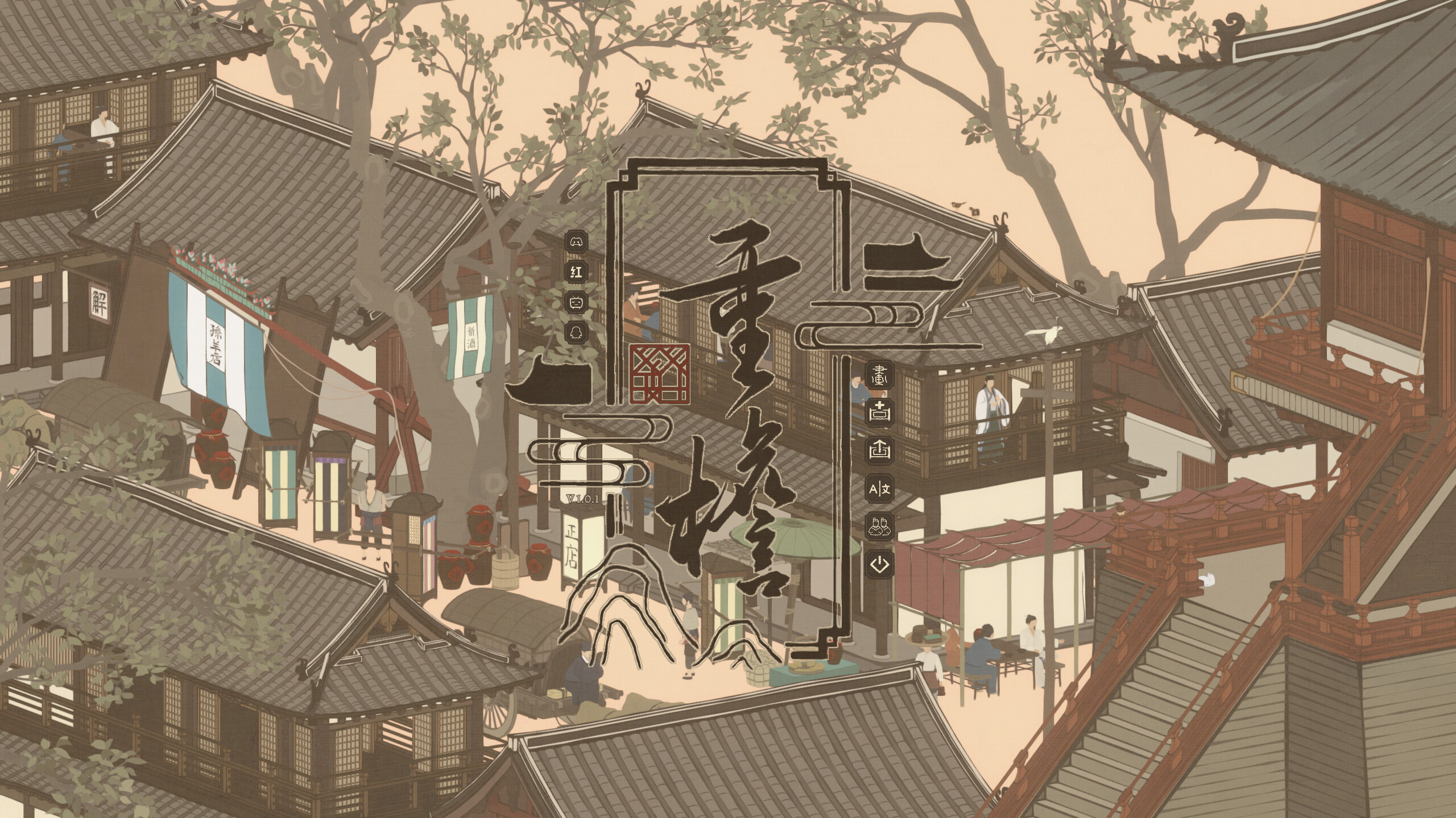 Eaves screenshot 1