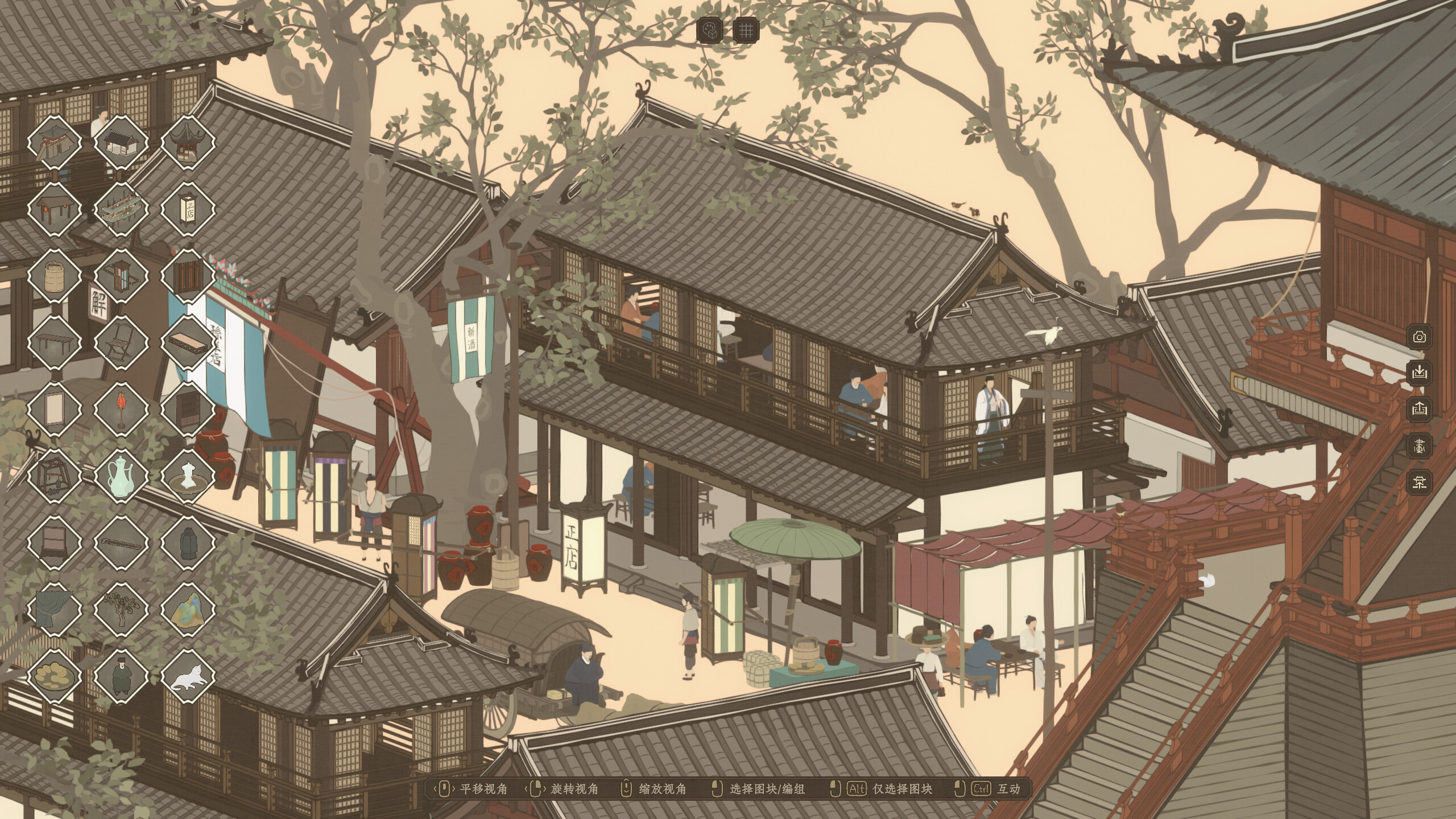 Eaves screenshot 2