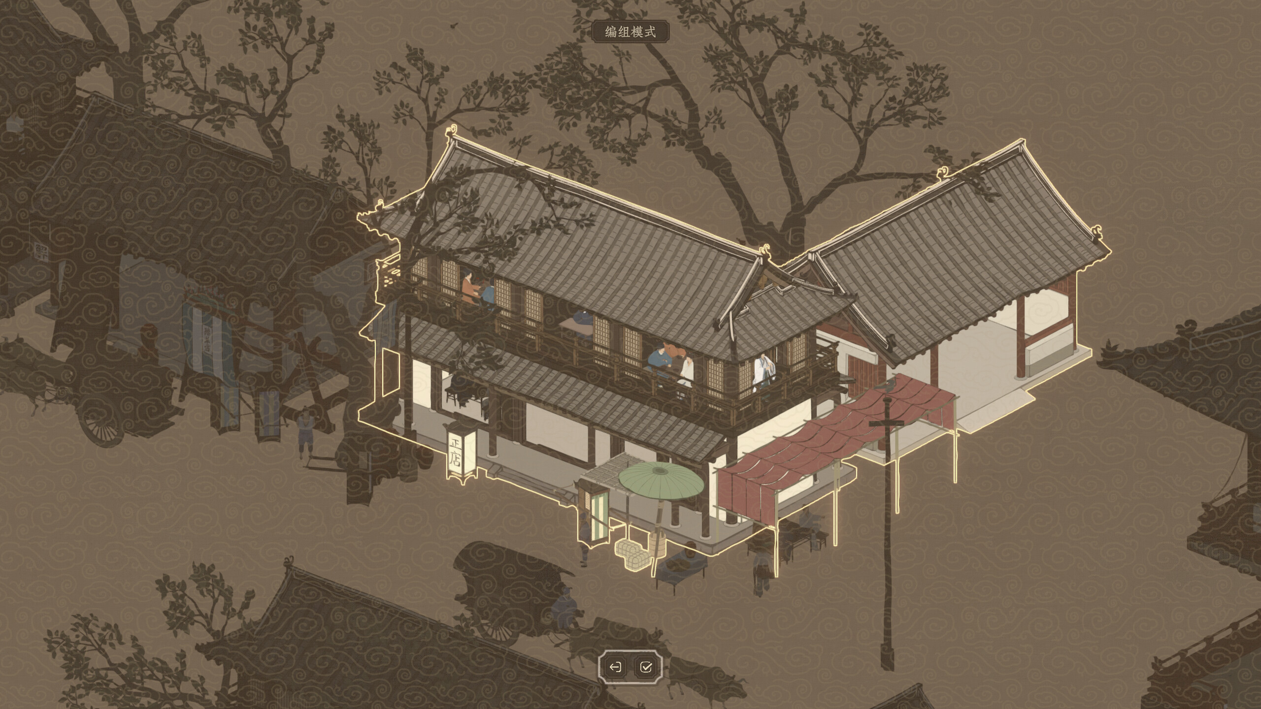 Eaves screenshot 3
