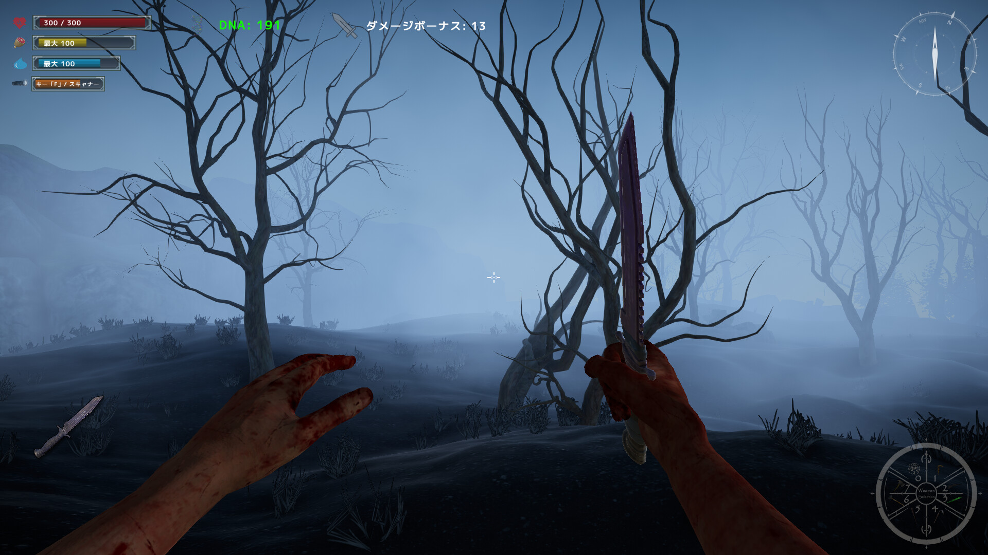 Devil's Island screenshot 7