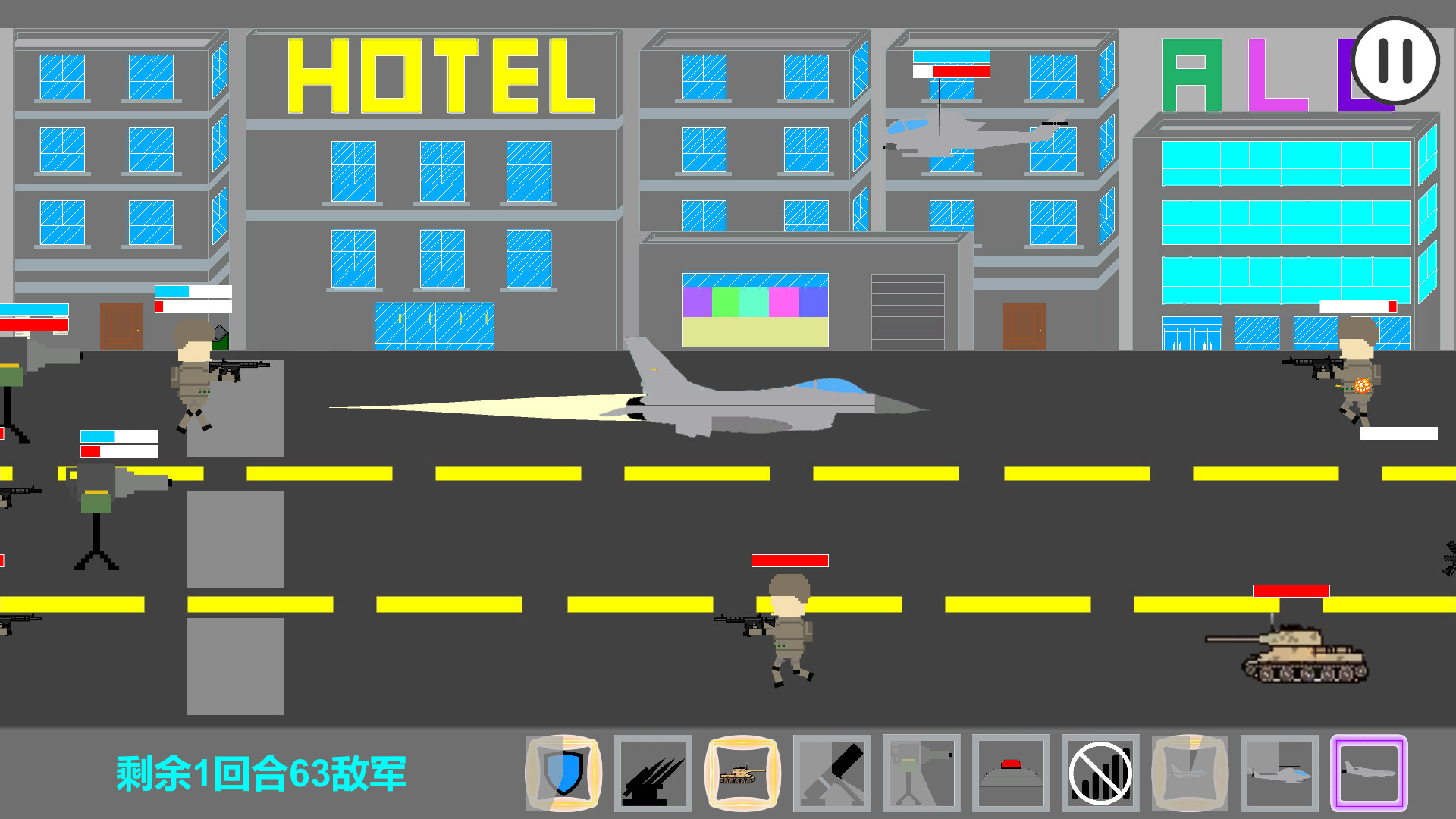 Battle Support screenshot 4