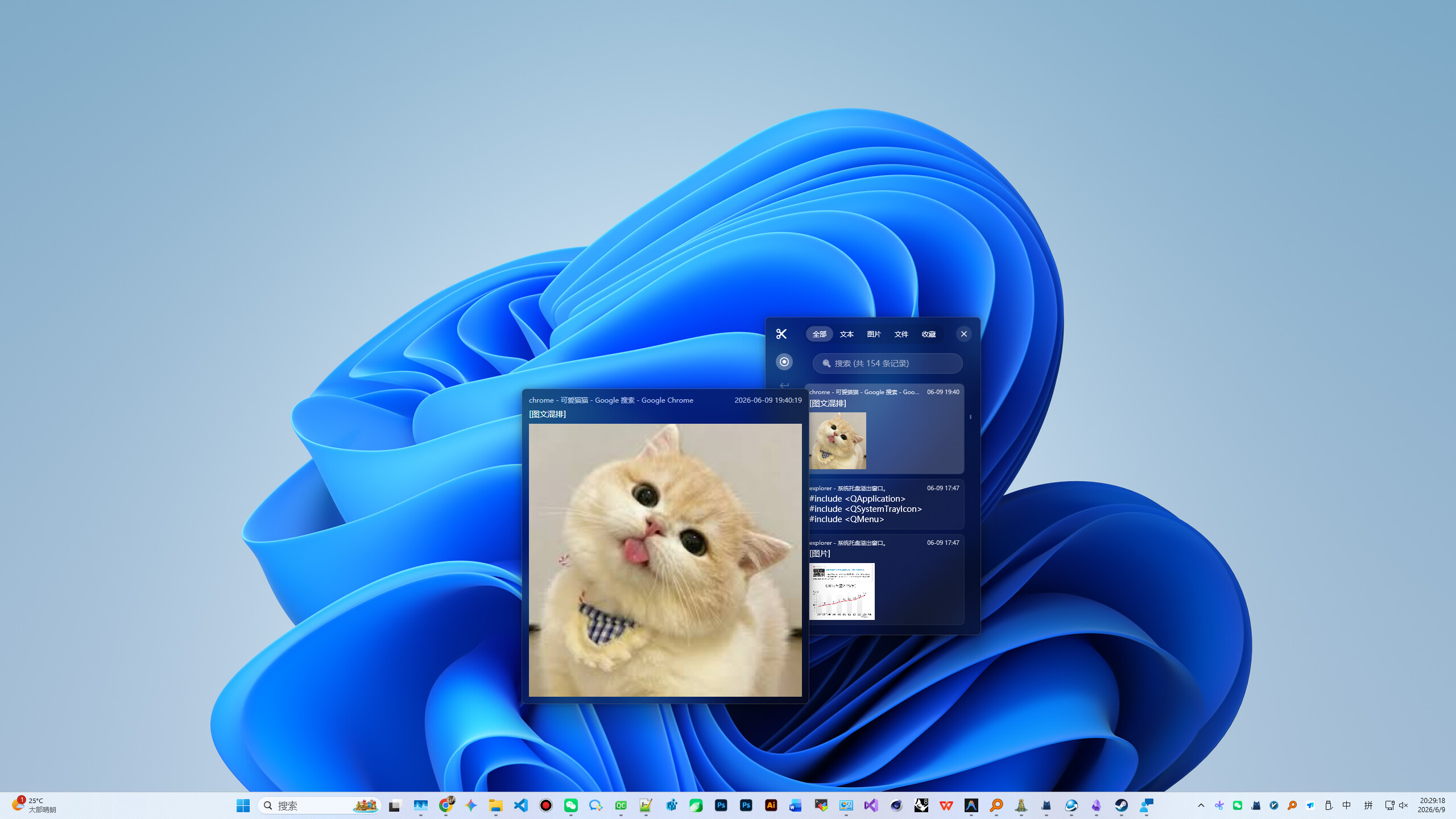 cloudcontpaste screenshot 1