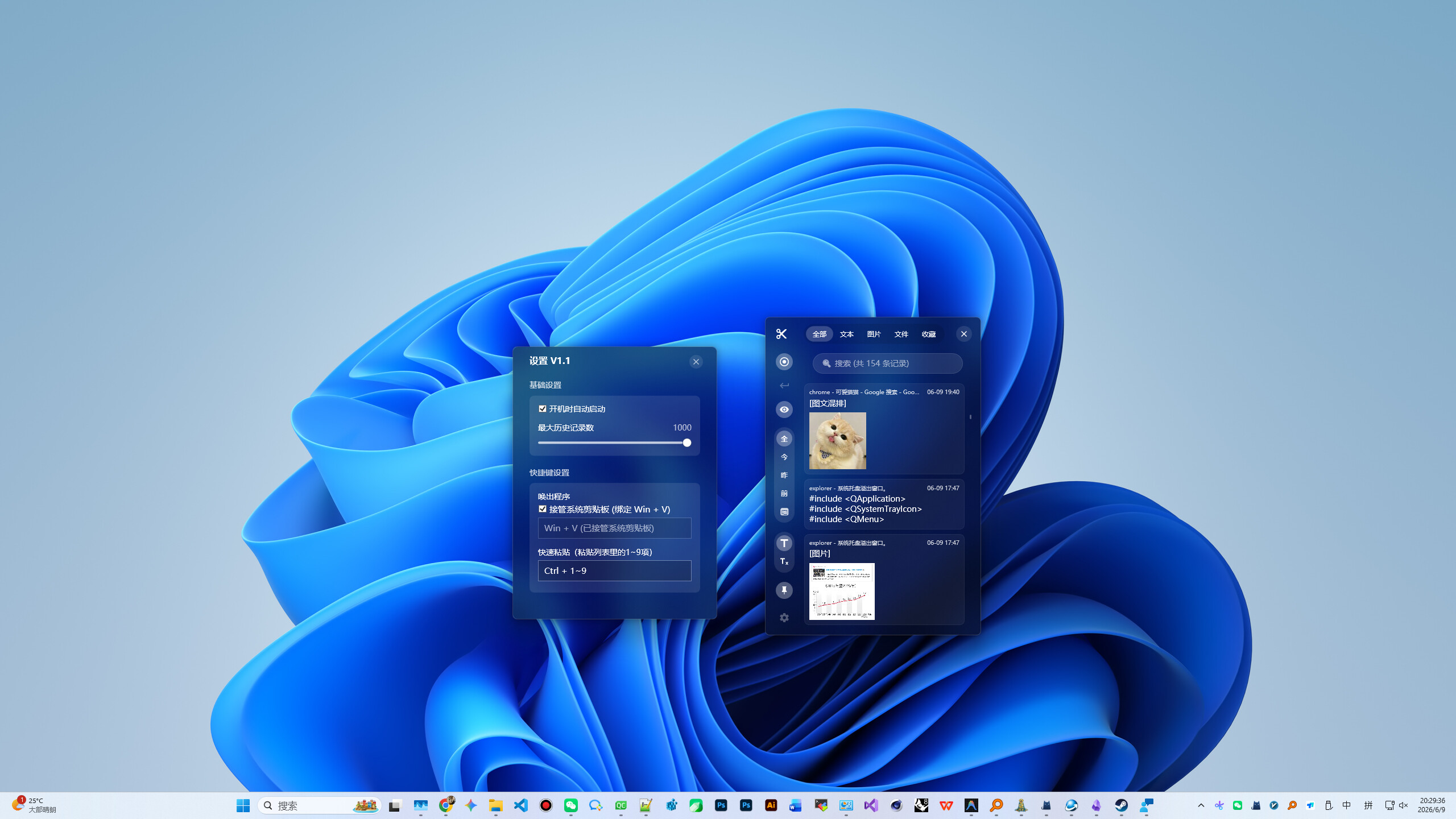 cloudcontpaste screenshot 2