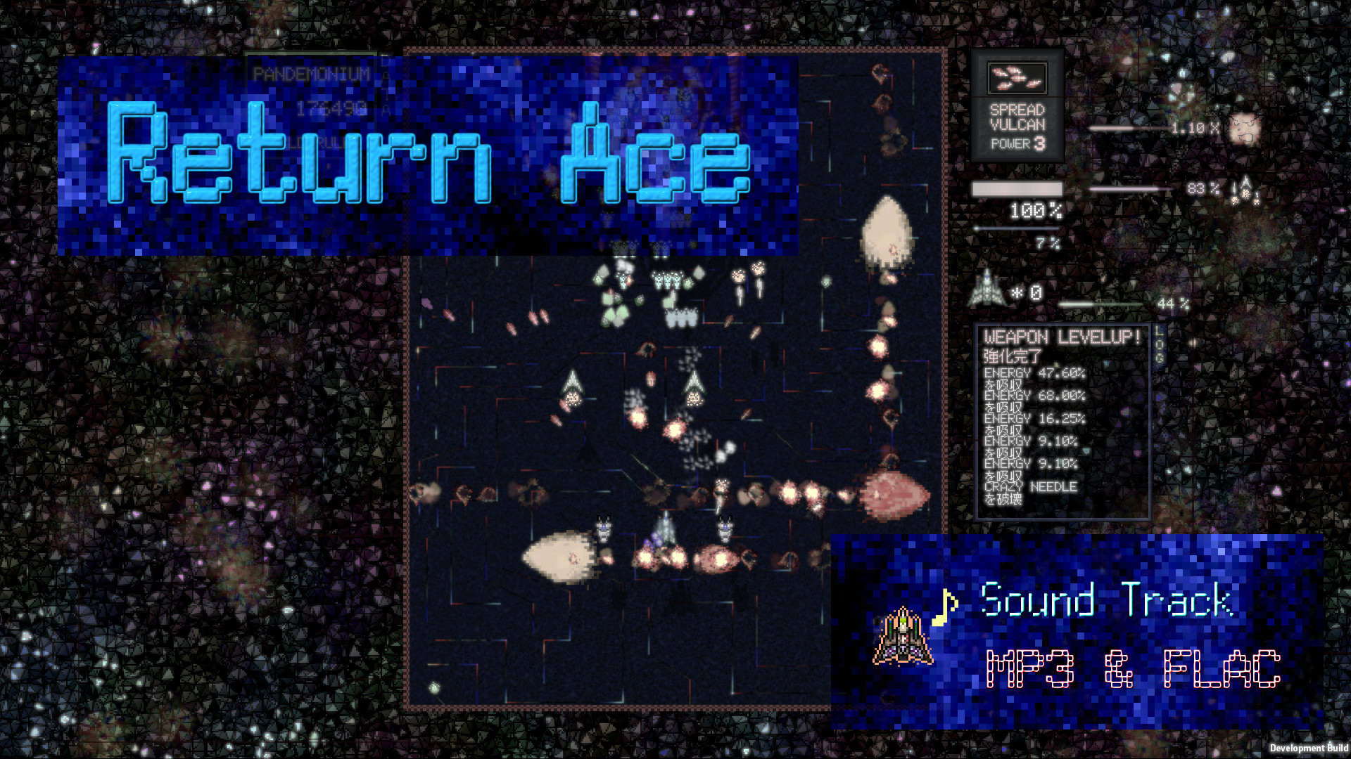 Return Ace Soundtrack screenshot 1