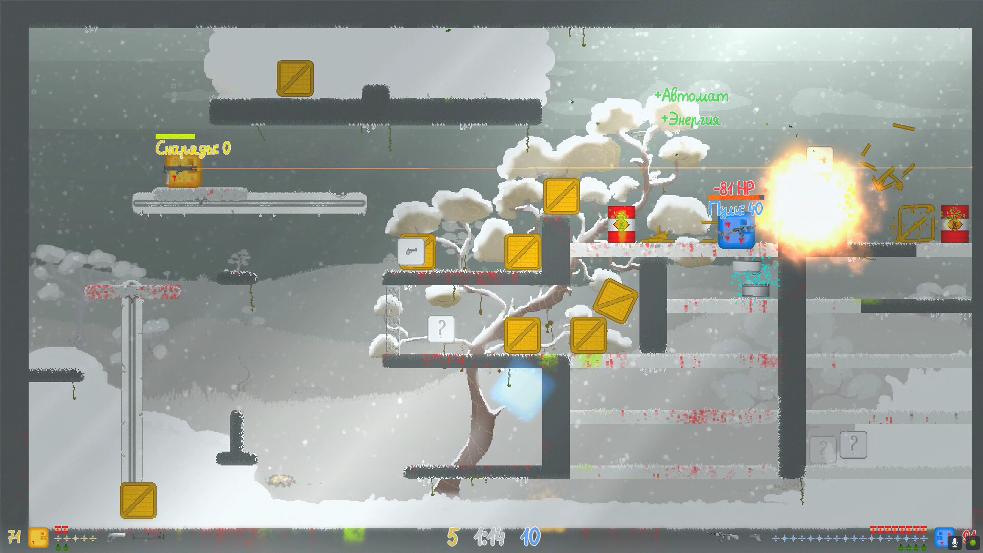 Vetrex screenshot 7
