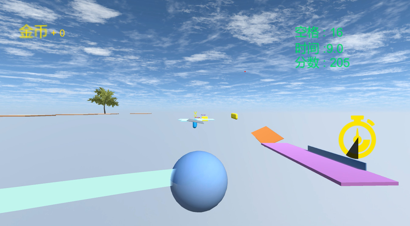 "Space" screenshot 1