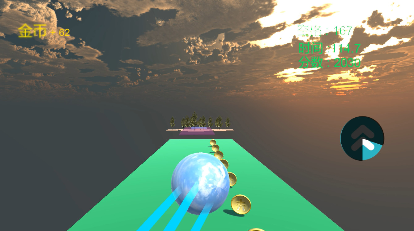 "Space" screenshot 5